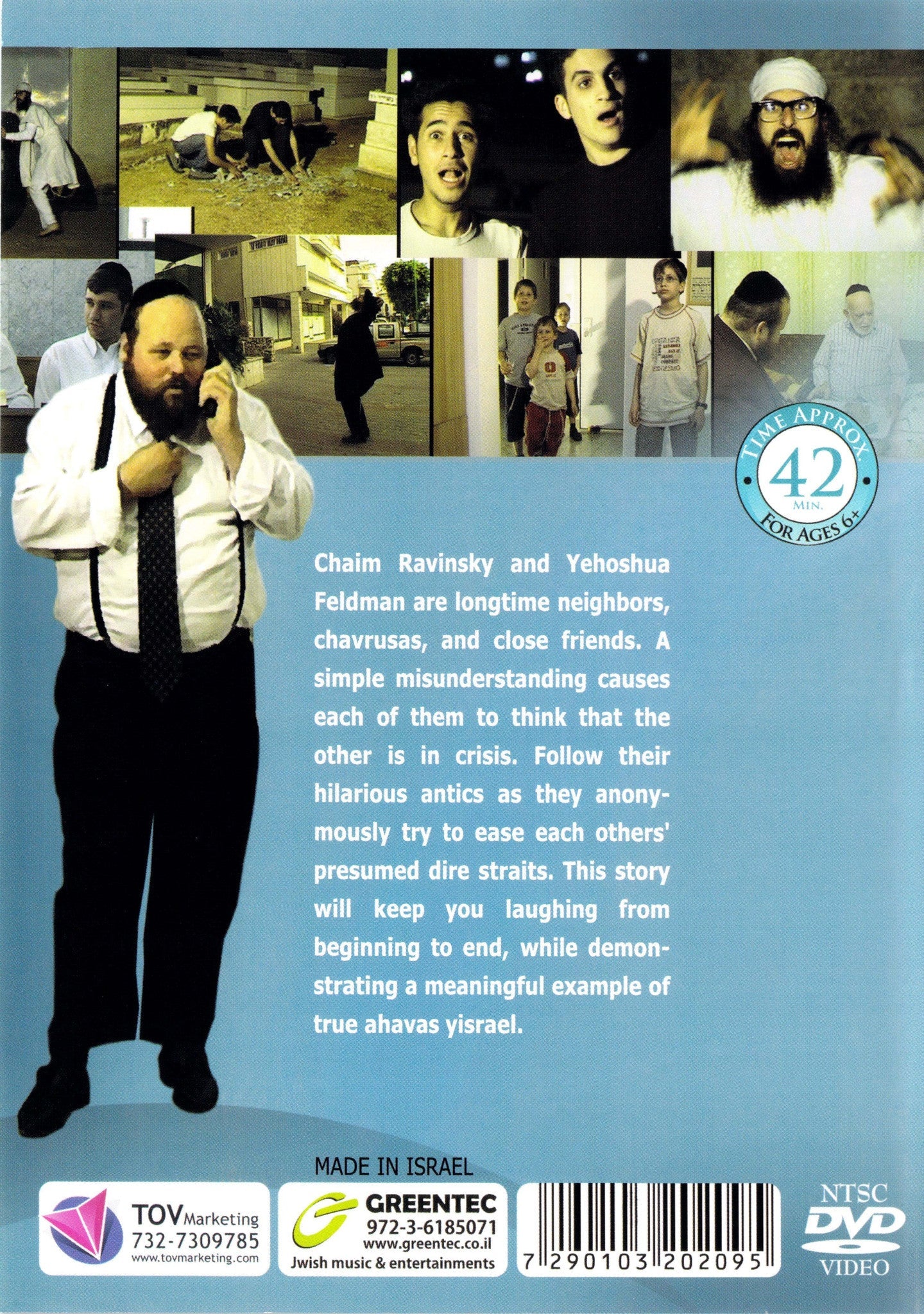 Greentec Movies - A Generous Mistake Volume 2 (DVD) — Jewish music DVD | Judaica Square Lakewood