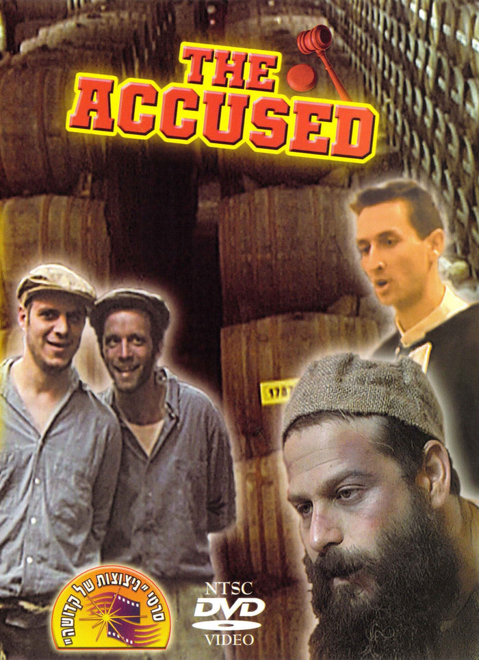 Greentec Movies - The Accused (DVD) — Jewish music DVD | Judaica Square Lakewood
