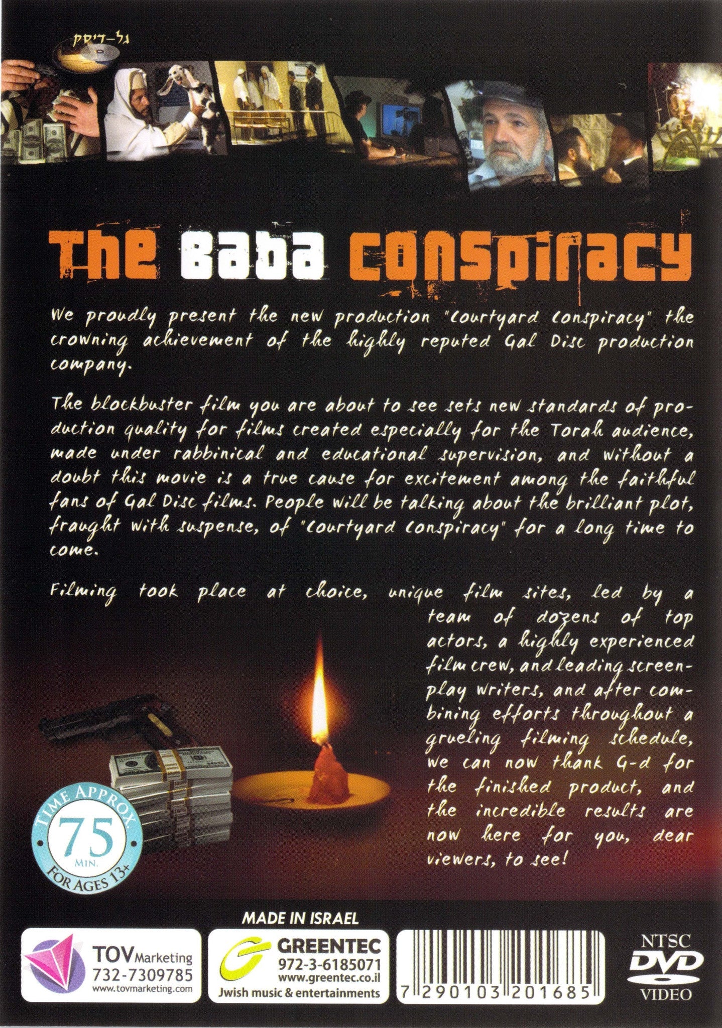 Greentec Movies - The Baba Conspiracy (DVD) — Jewish music DVD | Judaica Square Lakewood