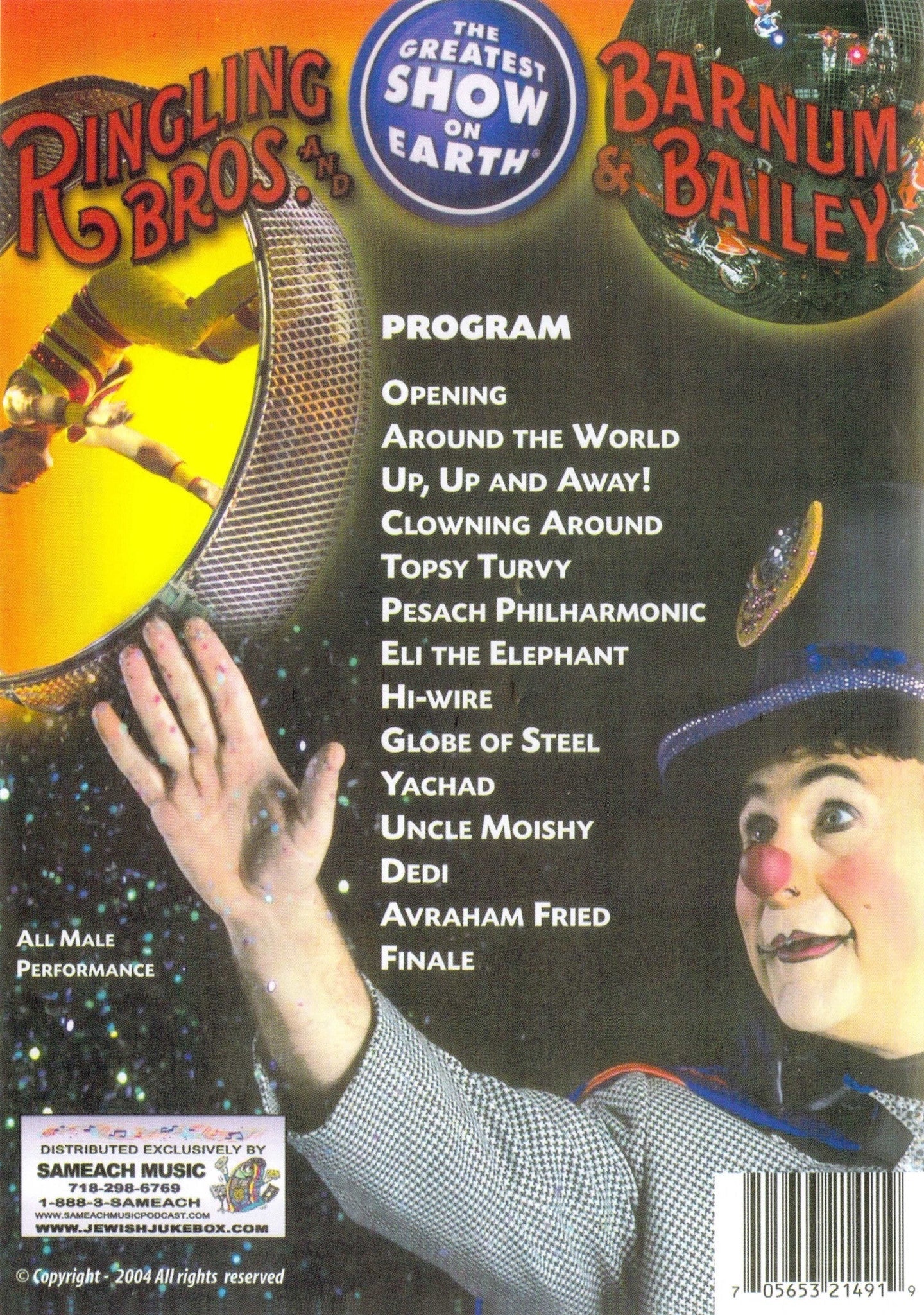 Uncle Moishy - Chol Hamoed Pesach 1 DVD — Jewish music DVD | Judaica Square Lakewood