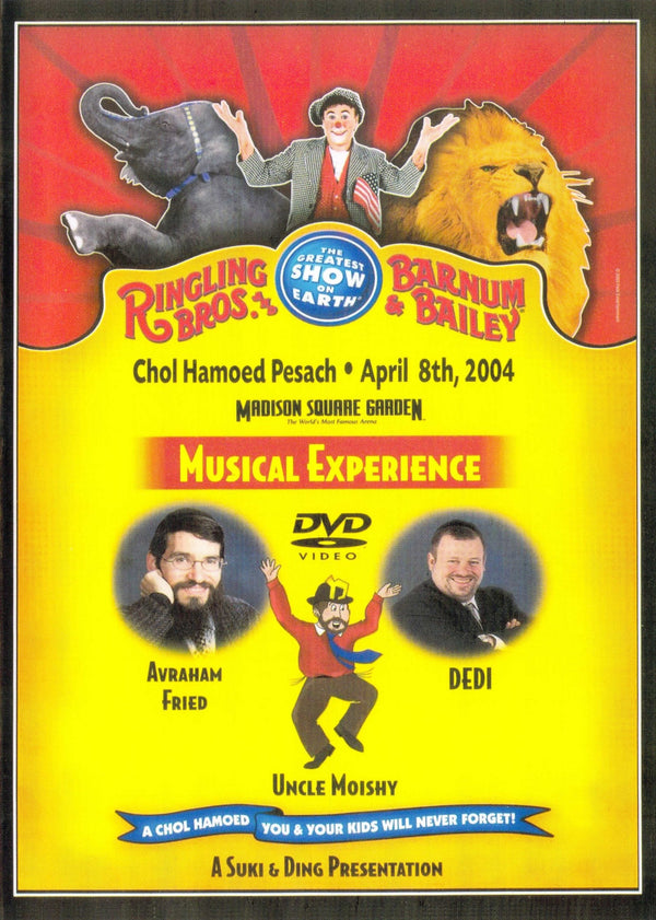 Uncle Moishy - Chol Hamoed Pesach 1 DVD — Jewish music DVD | Judaica Square Lakewood