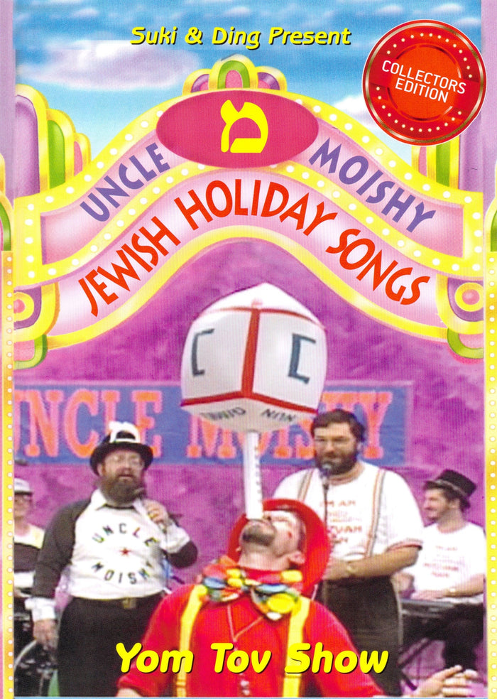 Uncle Moishy - Jewish Holiday Songs DVD — Jewish music DVD | Judaica Square Lakewood