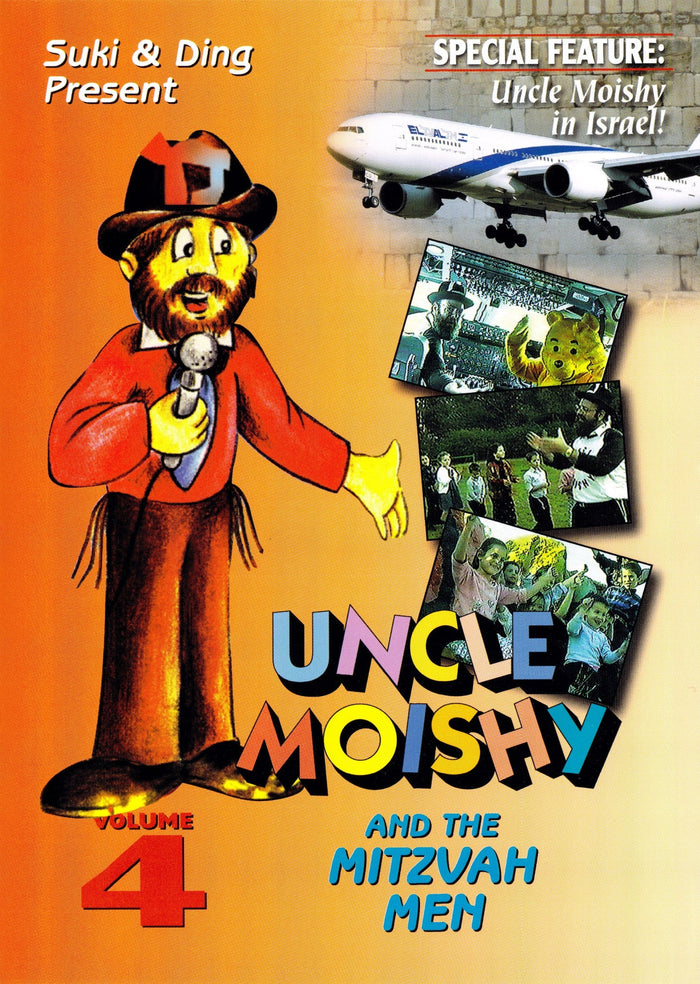 Uncle Moishy - Volume 4 DVD — Jewish music DVD | Judaica Square Lakewood