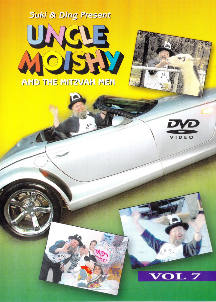 Uncle Moishy - Volume 7 DVD — Jewish music DVD | Judaica Square Lakewood