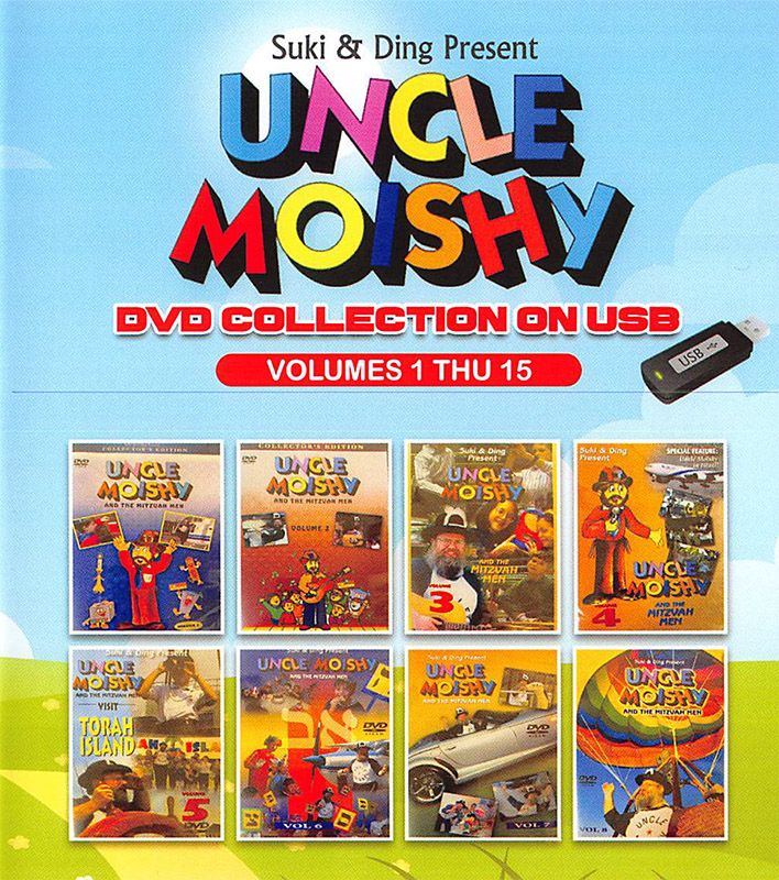 Uncle Moishy DVD Collection — Jewish music DVD | Judaica Square Lakewood