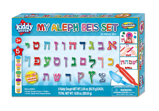 Alef Beis Play Dough Set | Judaica Square Lakewood