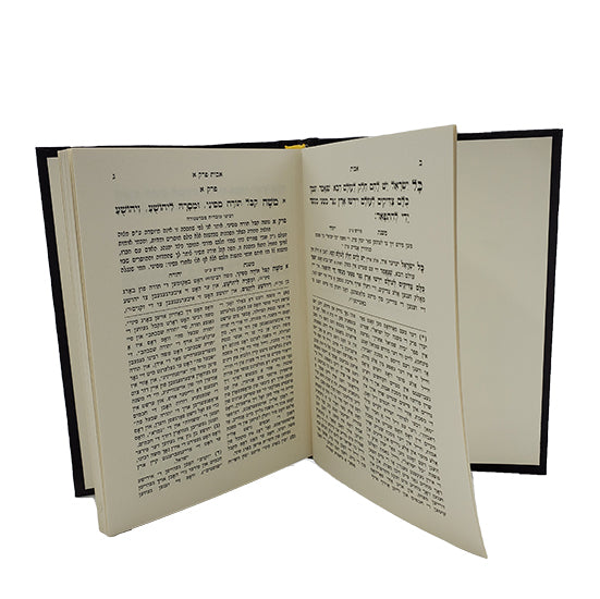 Front cover of the Pirkei Avos medium hardcover