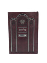 Front cover of the Selichos Lehavanah medium hardcover