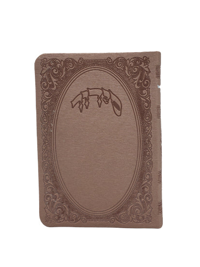 Front cover of the medium pocket Sefard complete siddur in Flexy Gilded Edge Round Corner Mauve