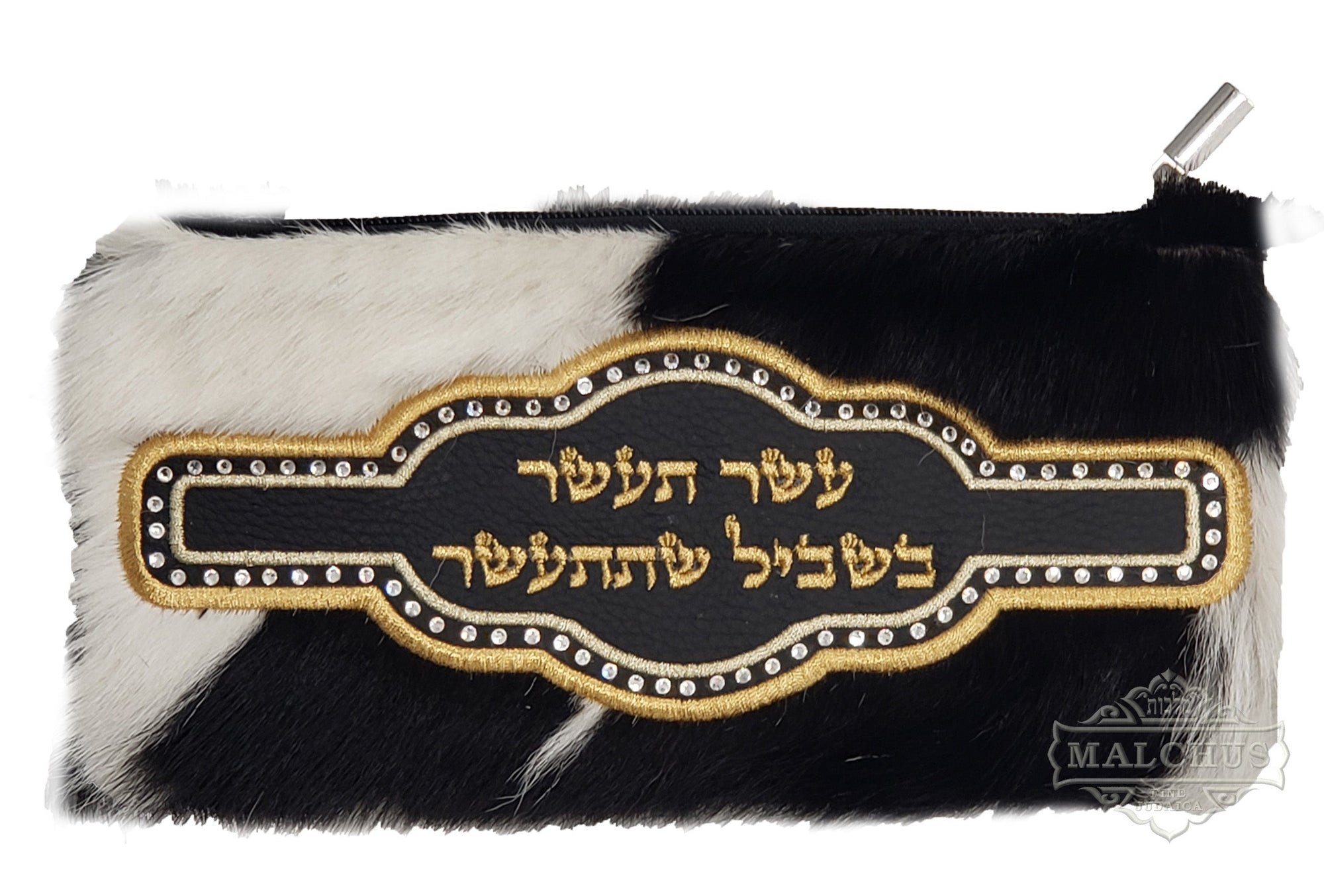 Tzedakah Bag with Custom Logo - Image 6