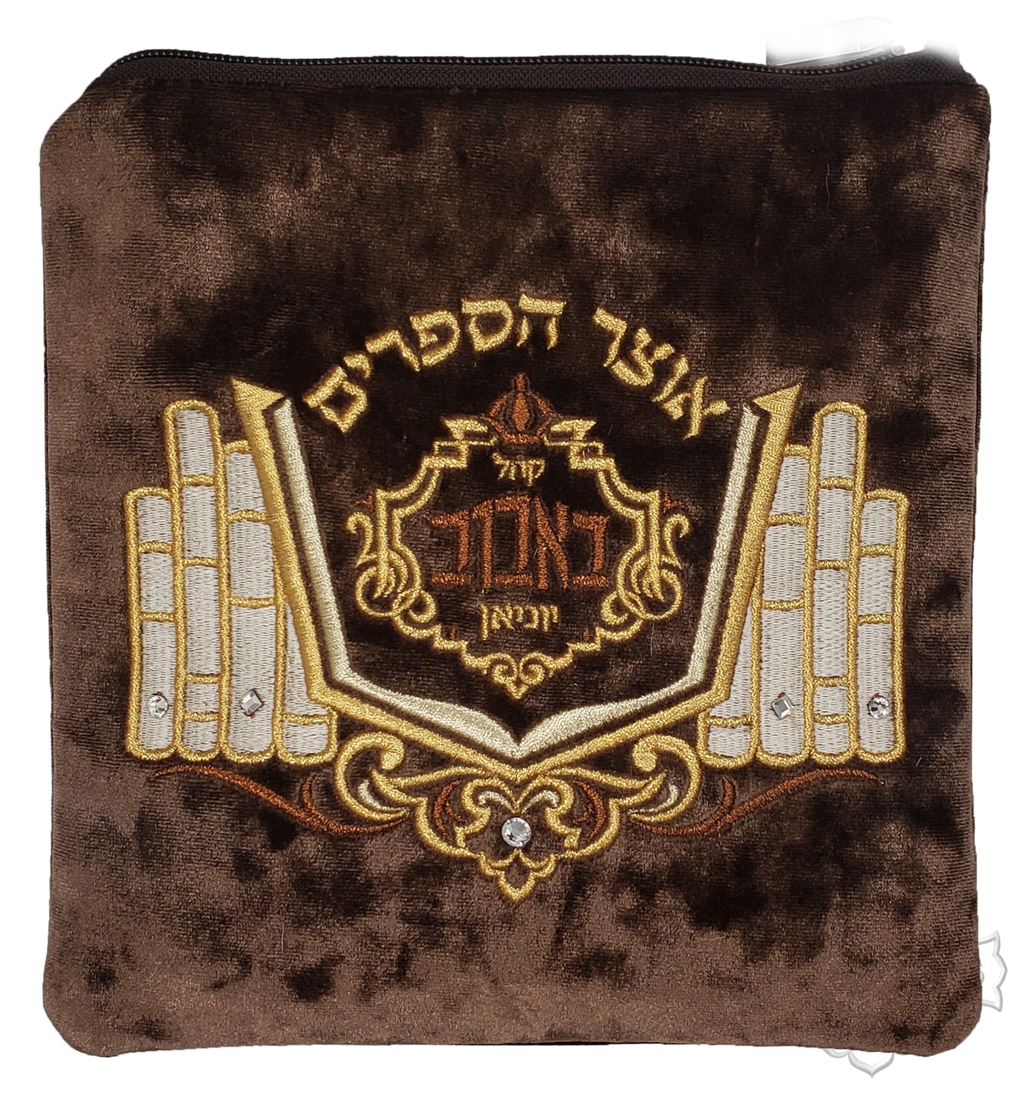 Tzedakah Bag with Custom Logo - Image 3
