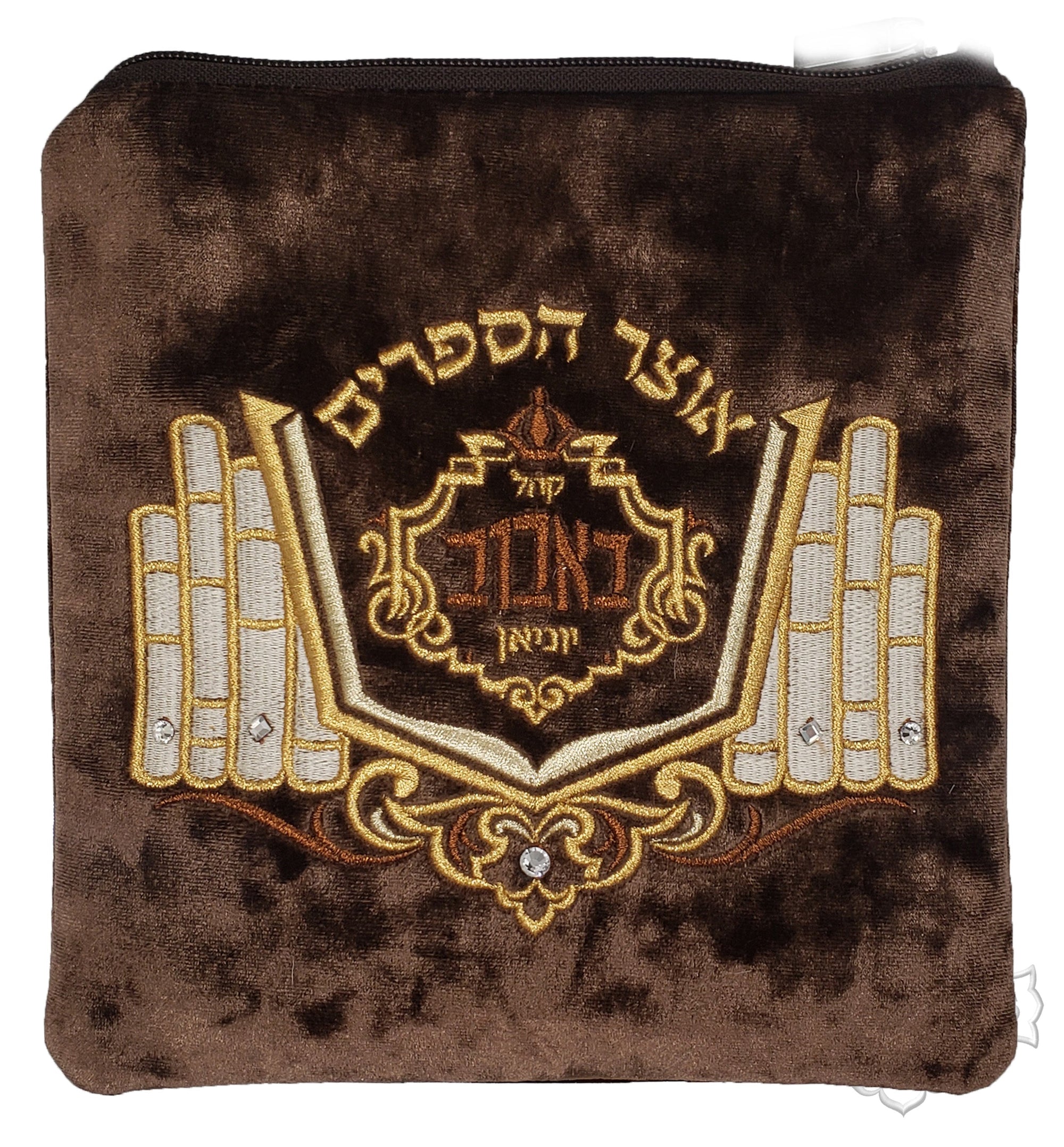 Tzedakah Bag with Custom Logo - Image 3
