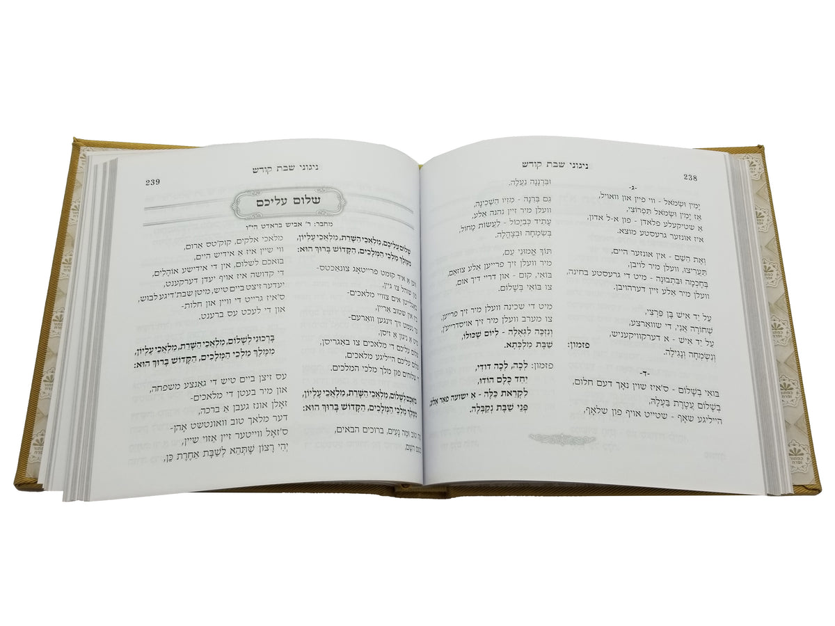 Open pages of the yiddish zemiros set in lucite holder, showing the text layout