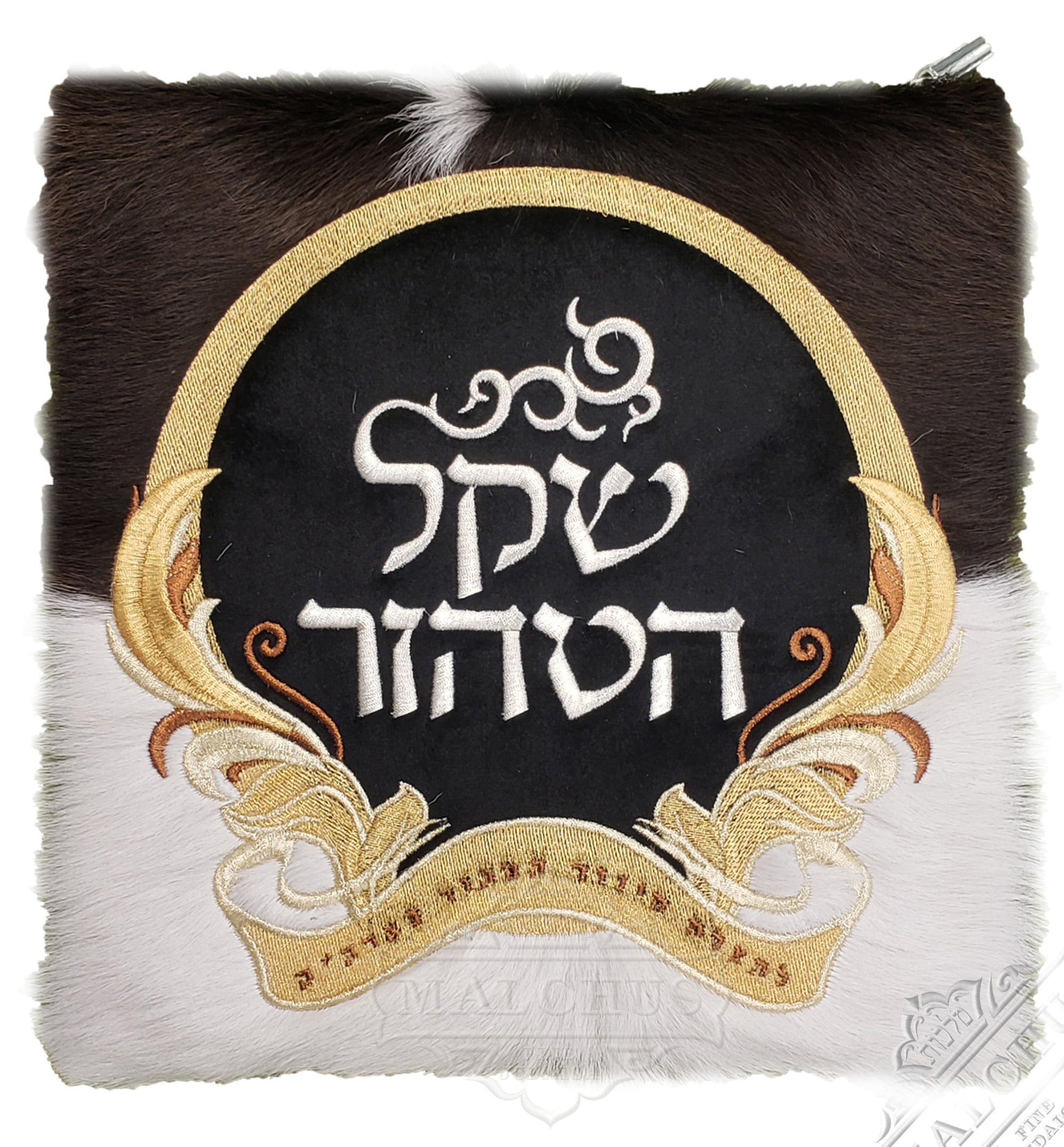 Tzedakah Bag with Custom Logo - Judaica Accessories