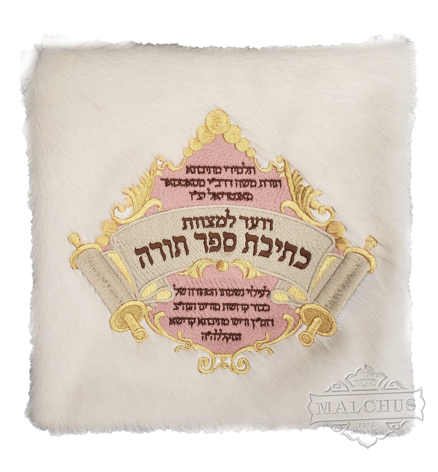 Tzedakah Bag with Custom Logo - Image 4