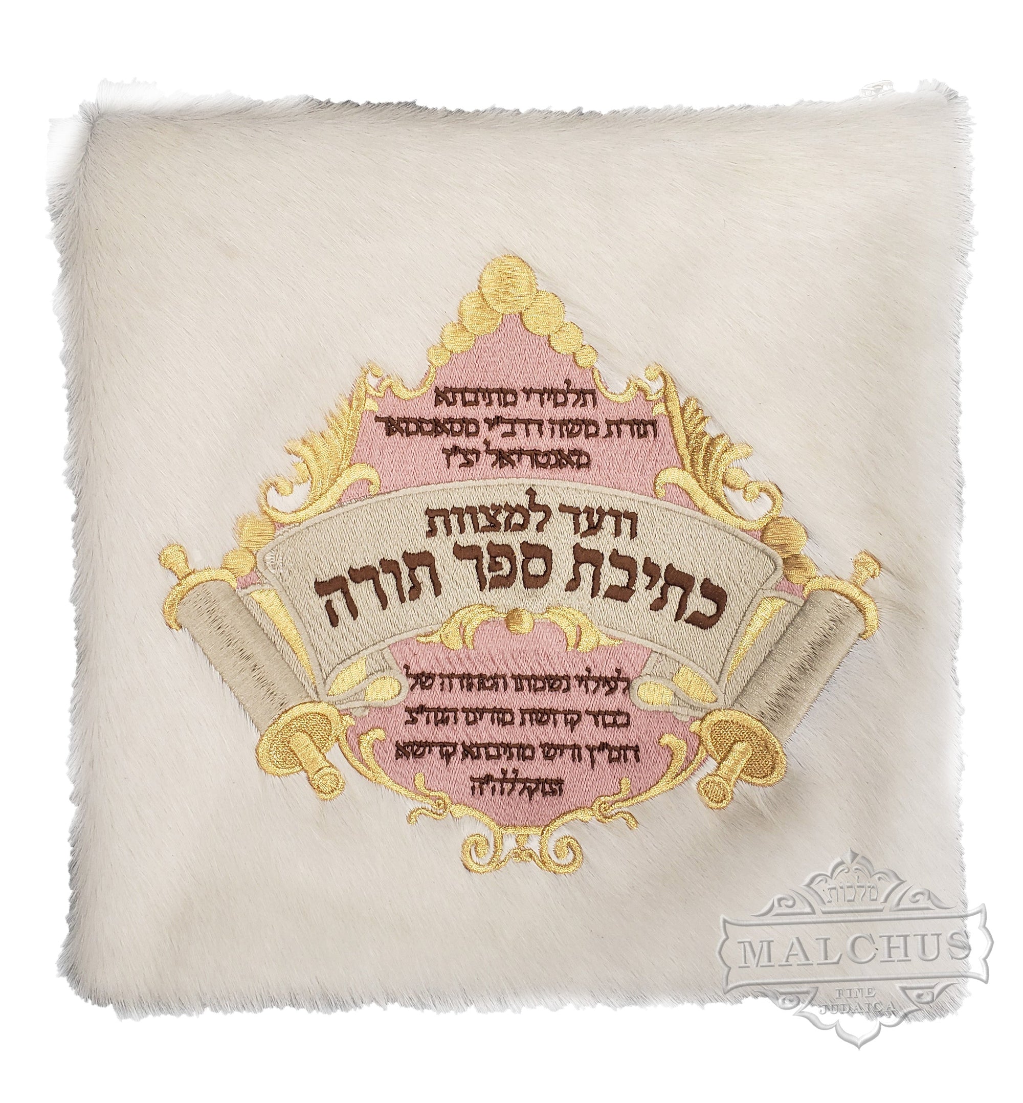 Tzedakah Bag with Custom Logo - Image 4