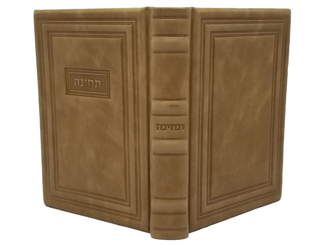 Cover and spine of the medium Lehavanah Techinos, antique leather in Antique Border Parchment