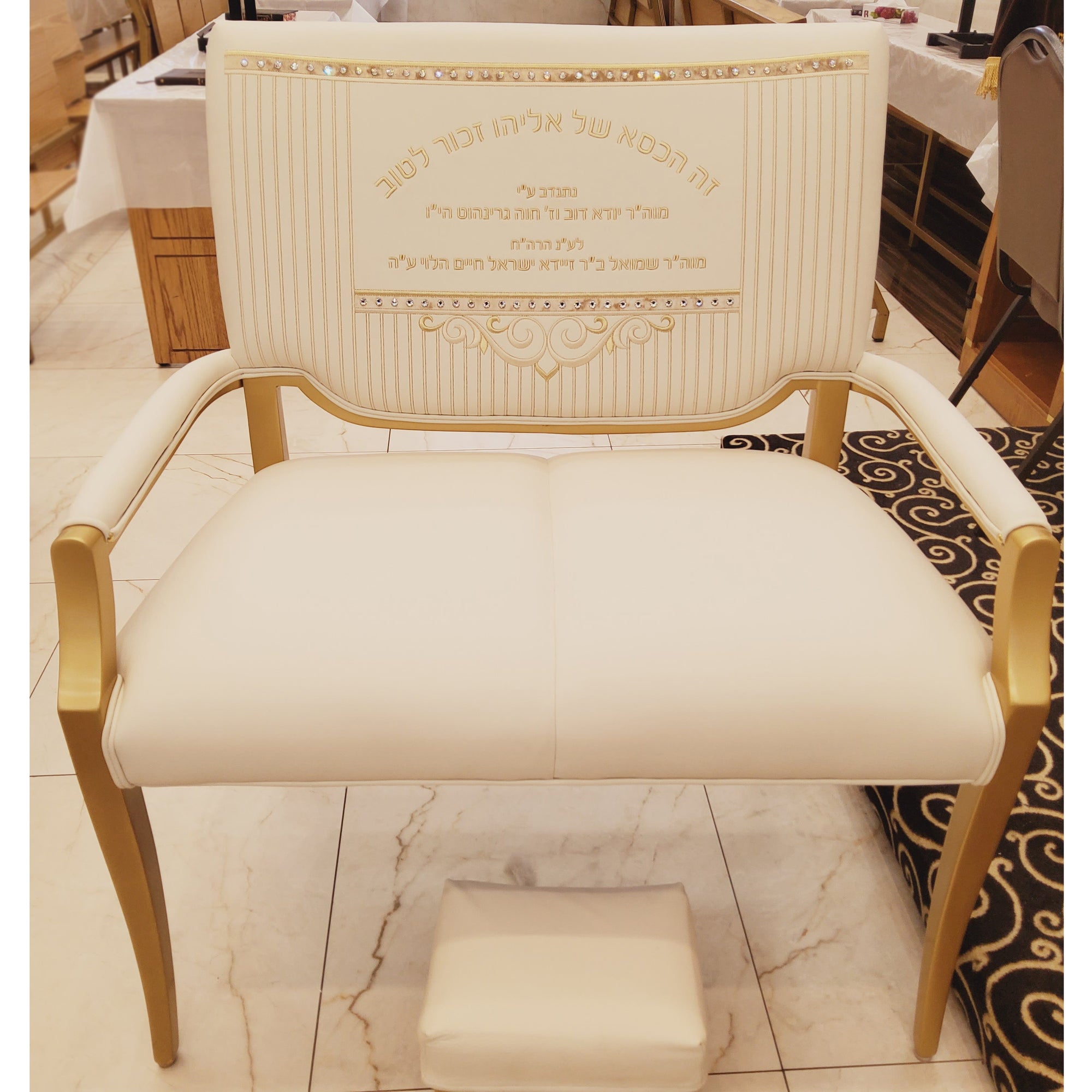 Kisei Shel Eliyahu White - Judaica Accessories