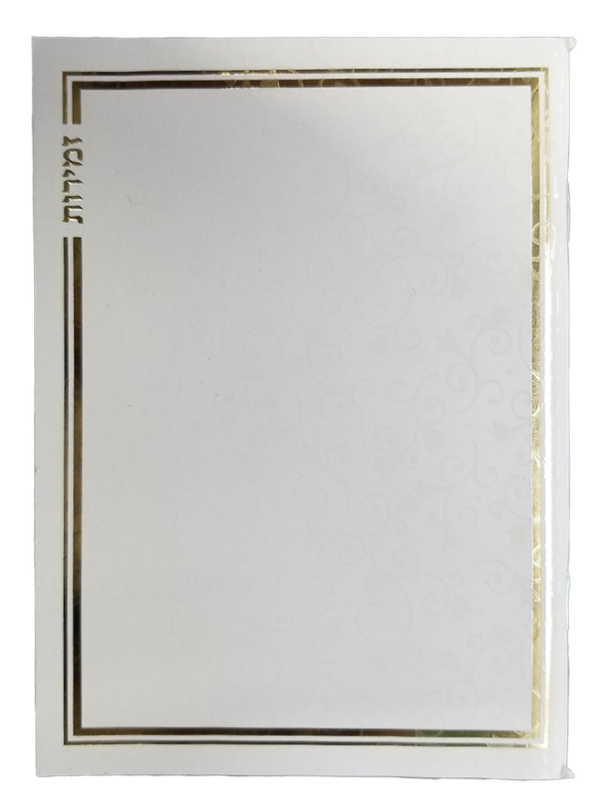 Front cover of the softcover zemiros, 5.5 x 4 in Soft Cover White