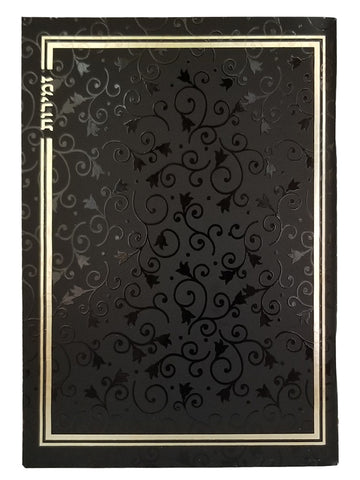 Front cover of the softcover zemiros, 5.5 x 4 in Soft Cover Black