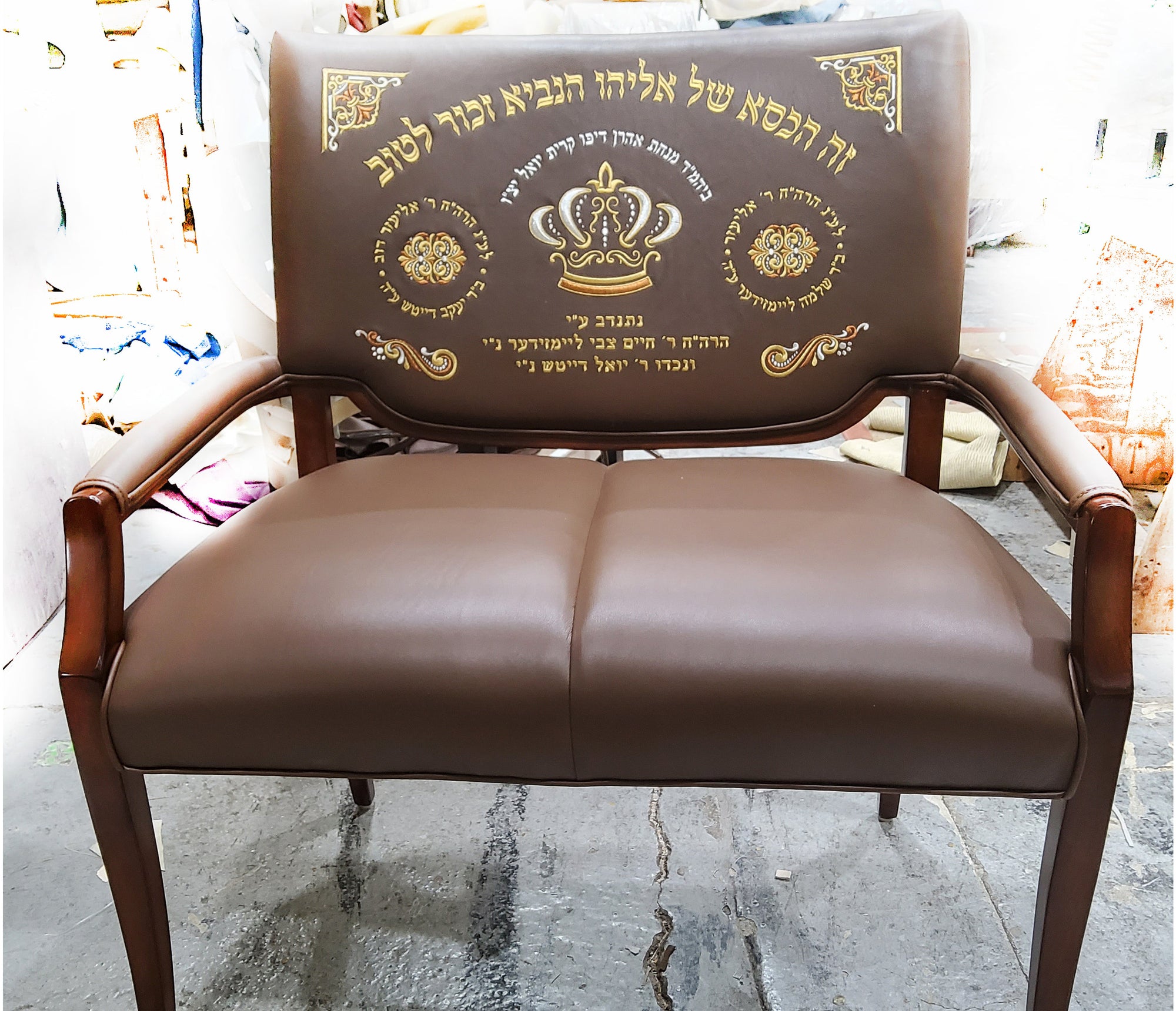 Kisei Shel Eliyahu Brown 4 - Judaica Accessories