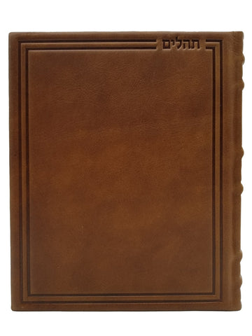 Front cover of the extra-large Tehillim, cinnamon antique border