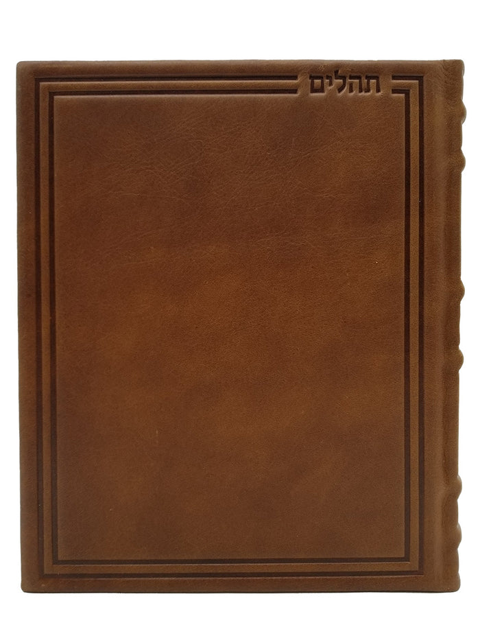 Front cover of the extra-large Tehillim, cinnamon antique border