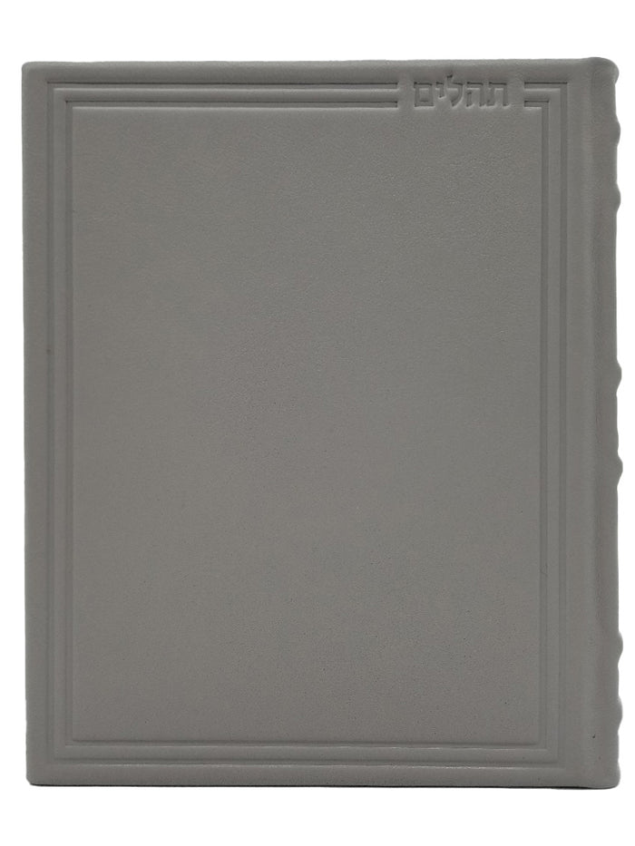 Front cover of the extra-large Tehillim, antique border cover in Antique Border Gray