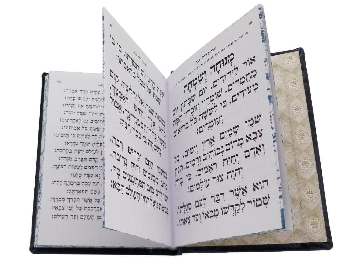 Open pages of the Shabbos & Yom Tov zemiros, nova blue, showing the Hebrew text layout