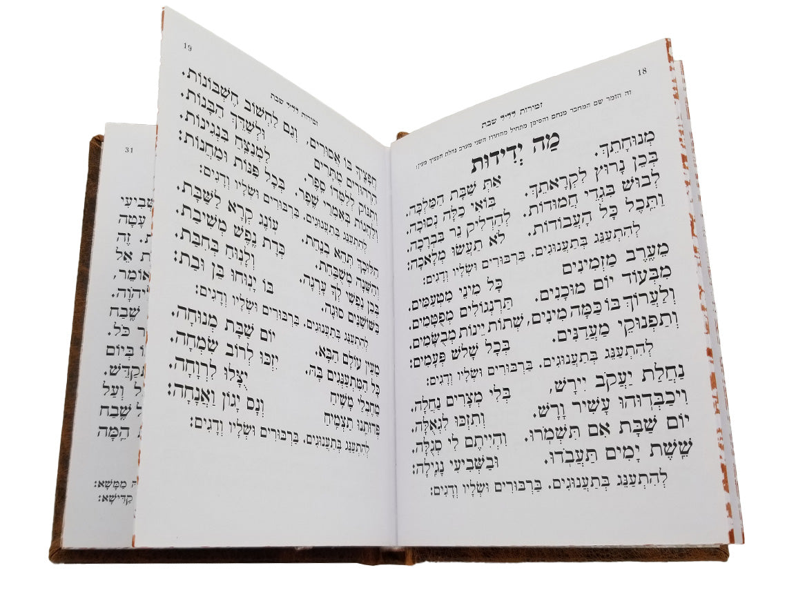 Open pages of the Shabbos & Yom Tov zemiros, camel antique, showing the Hebrew text layout
