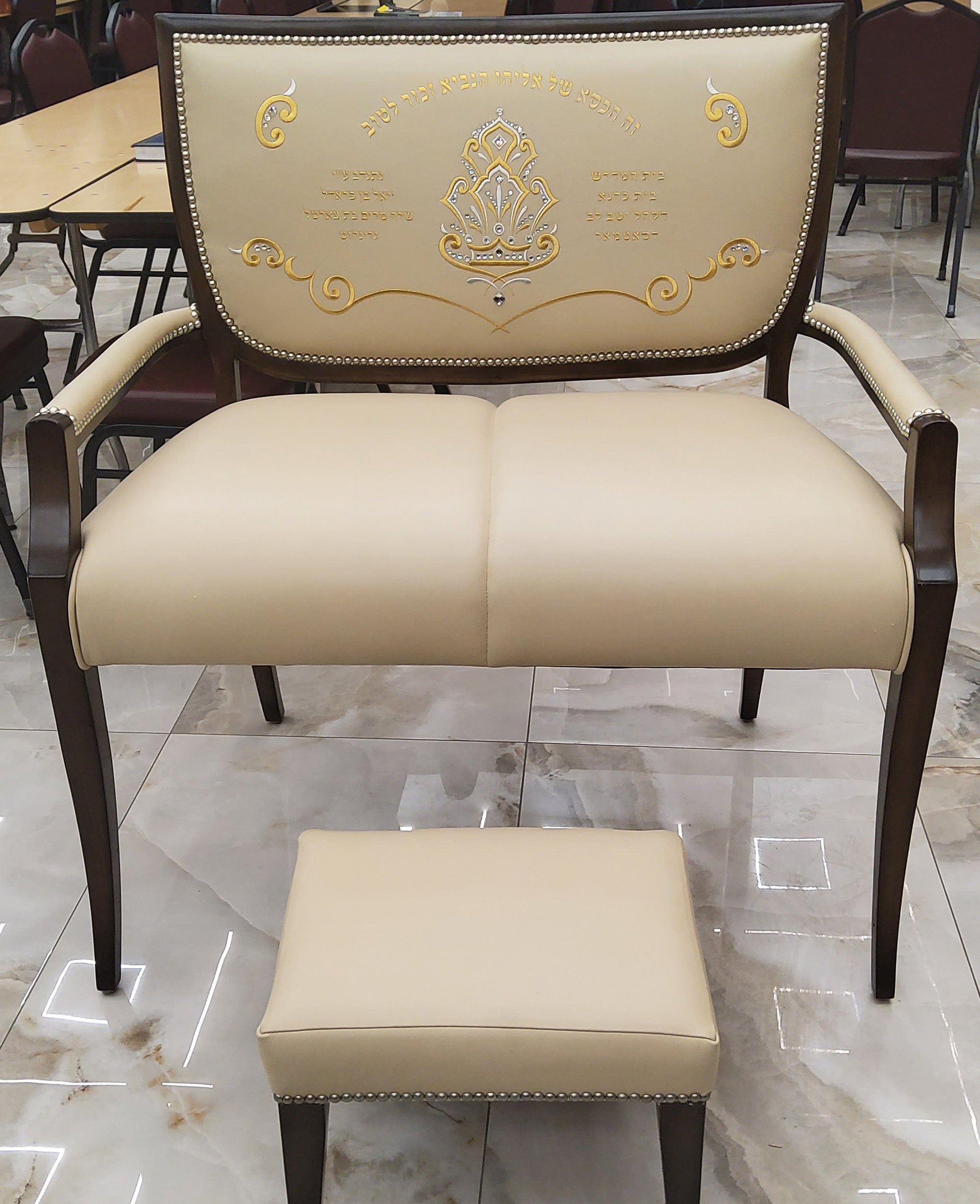 Kisei Shel Eliyahu Cream - Judaica Accessories