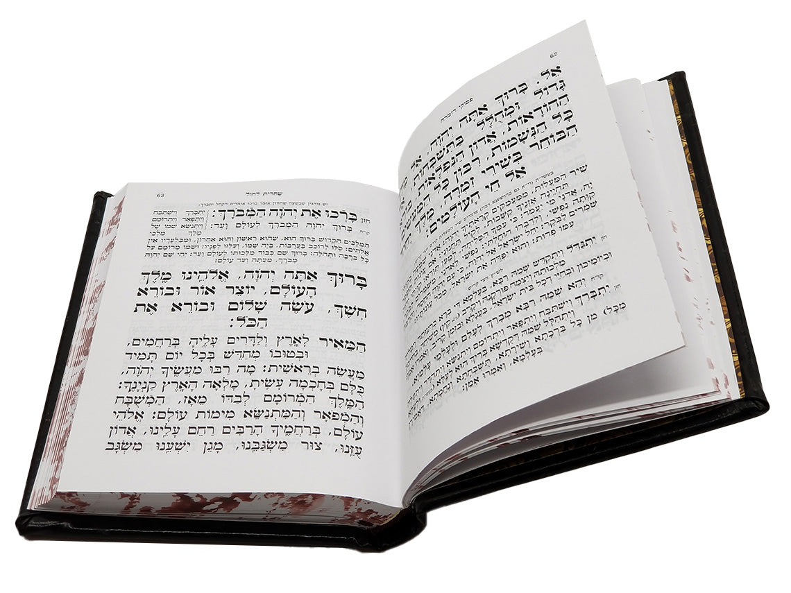 Open pages of the medium weekday siddur, bronze antique border, showing the Hebrew text layout