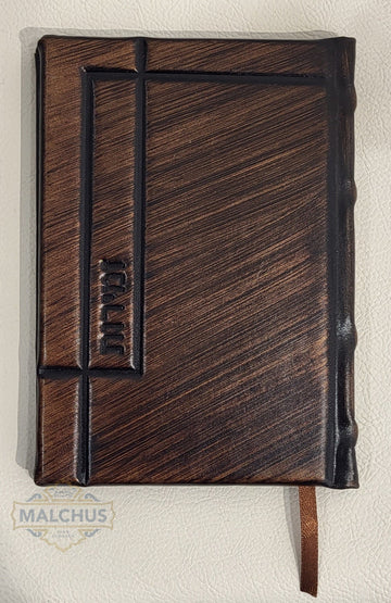 Chanukah zemiros with bronze cover design 1567 | Judaica Square Lakewood