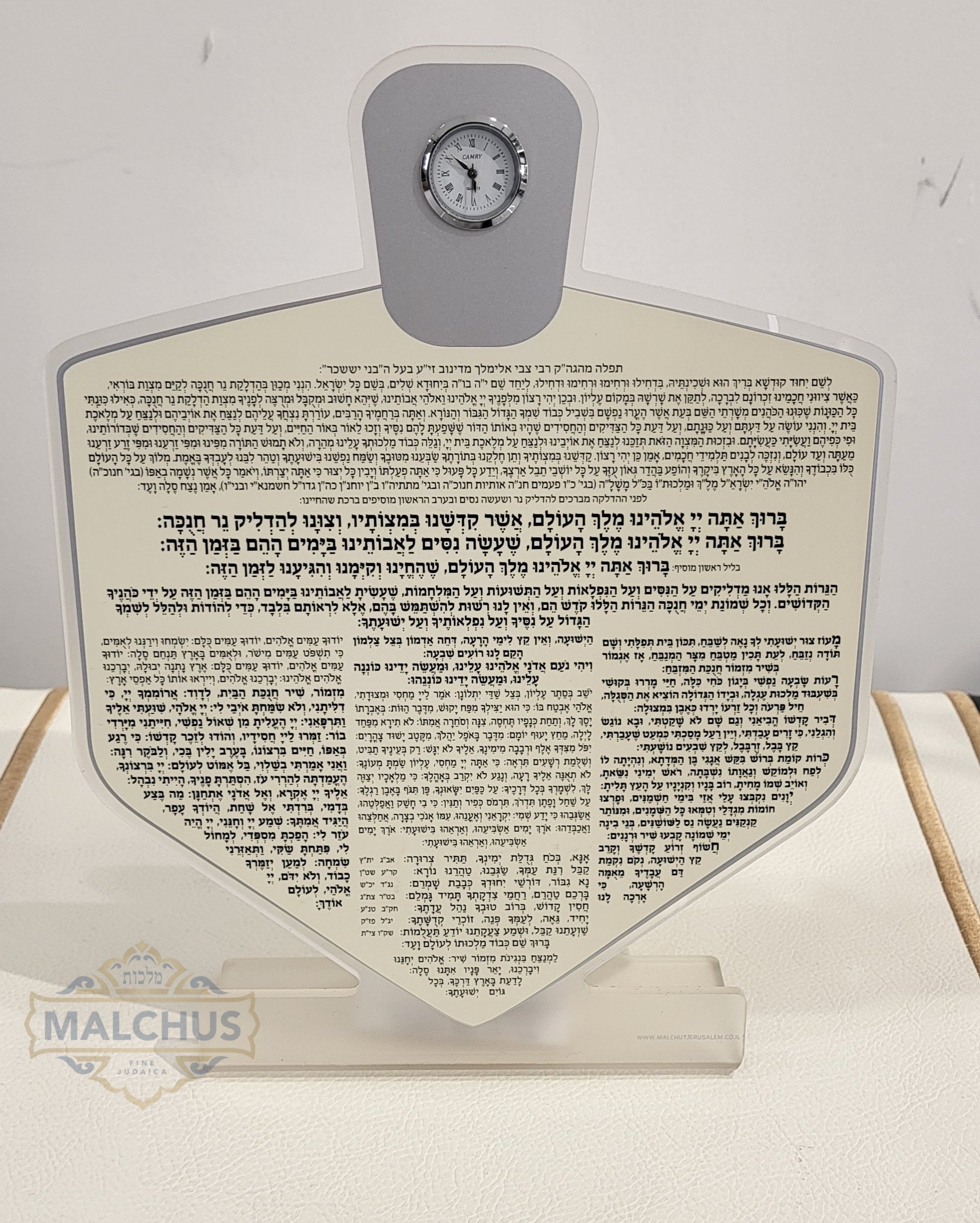 Seder Hadlakos Neiros Lucite Stand + Clock #205 - Pesach & Seder