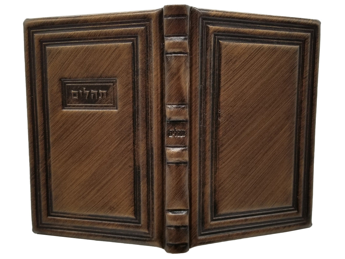 Cover and spine of the medium Tehillim, antique border cover in Antique Border Bronze