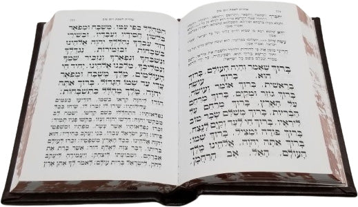 Open pages of the small Ashkenaz siddur, PU leatherette, showing the Hebrew text layout