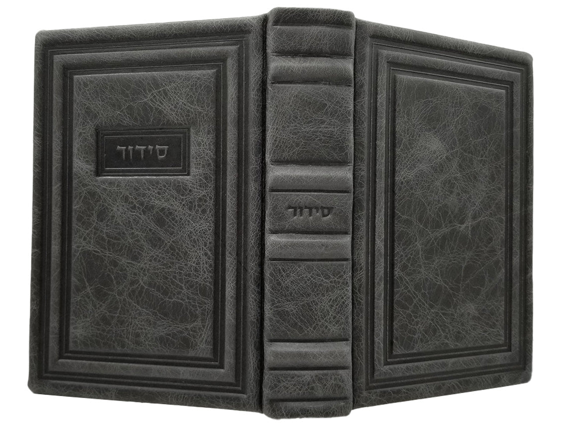 Cover and spine of the Korban Mincha siddur, medium, marble gray