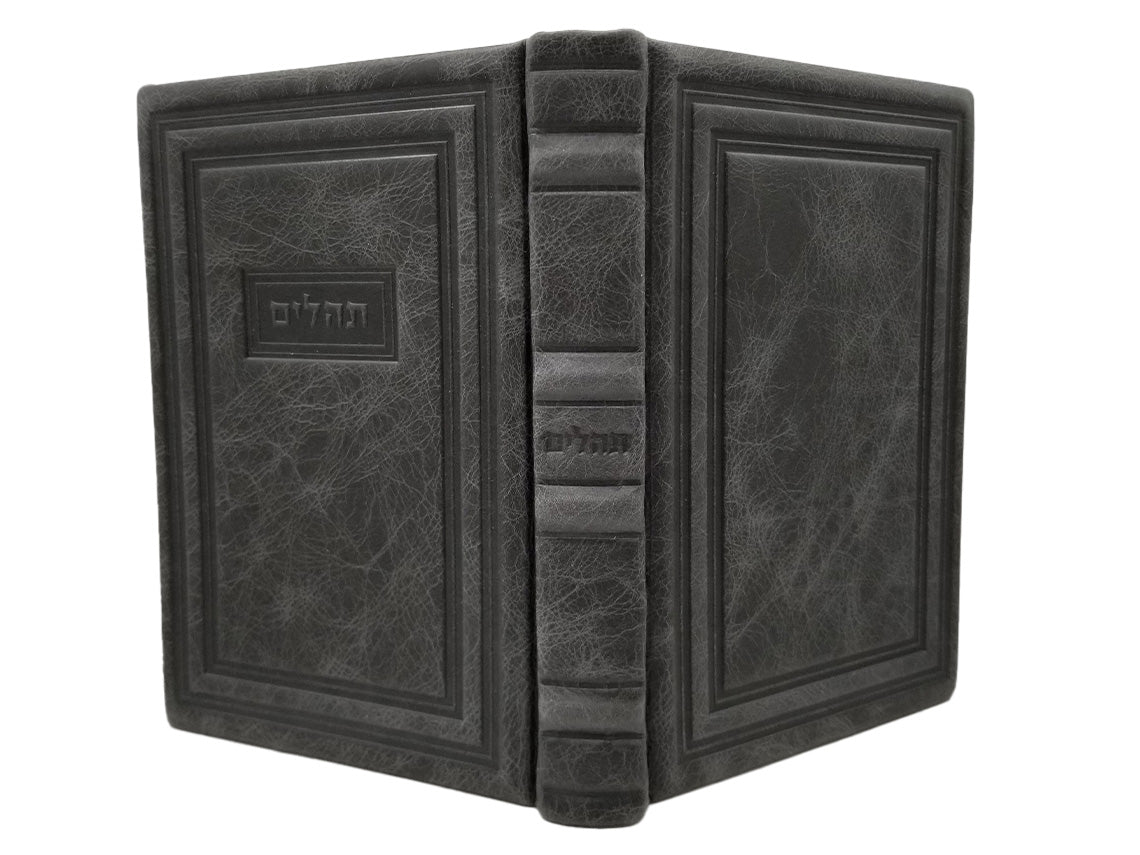 Cover and spine of the medium Tehillim Lehavanah, antique leather in Antique Border Light Marble Gray