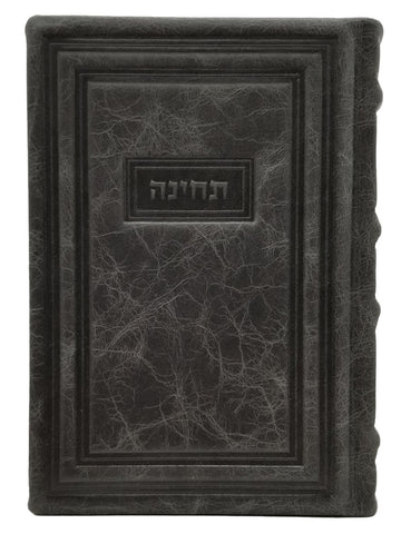 Front cover of the medium Lehavanah Techinos, antique leather in Antique Border Light Marble Gray