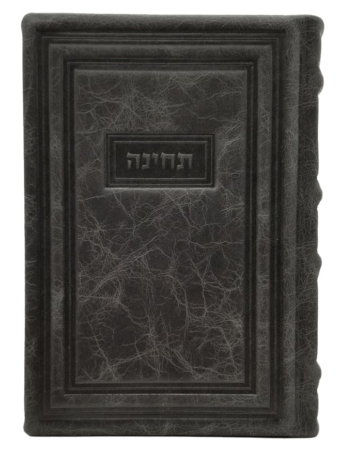 Front cover of the medium Lehavanah Techinos, antique leather in Antique Border Light Marble Gray