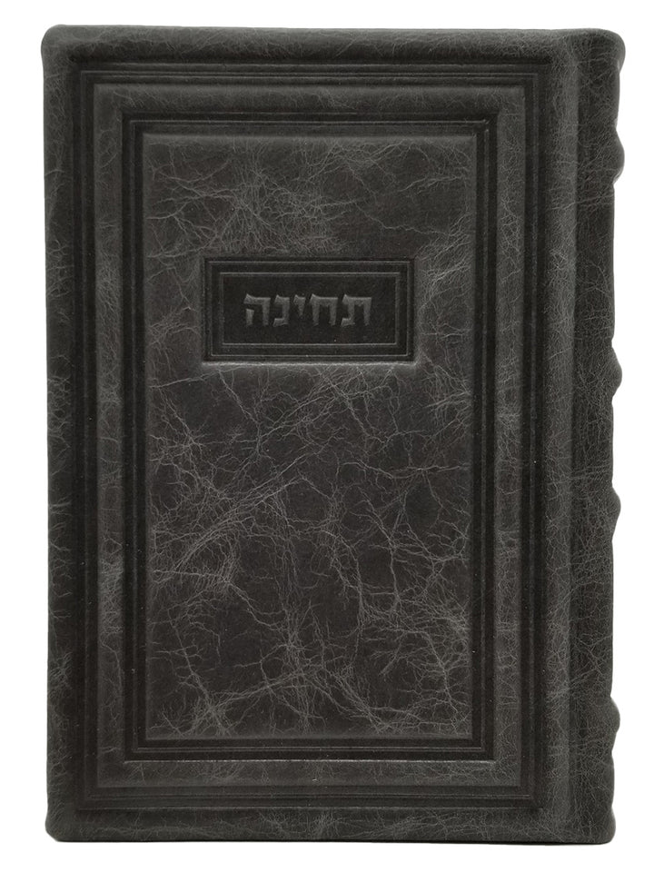 Front cover of the medium Lehavanah Techinos, antique leather in Antique Border Light Marble Gray