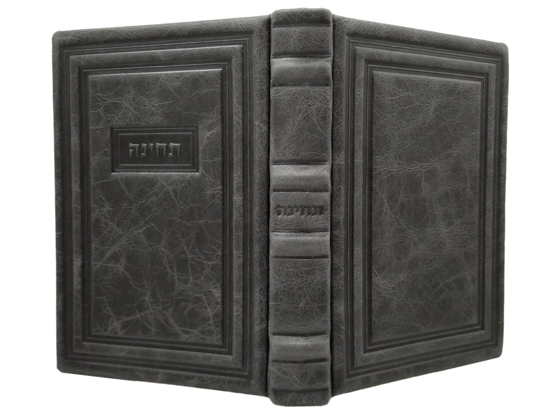 Cover and spine of the medium Lehavanah Techinos, antique leather in Antique Border Light Marble Gray
