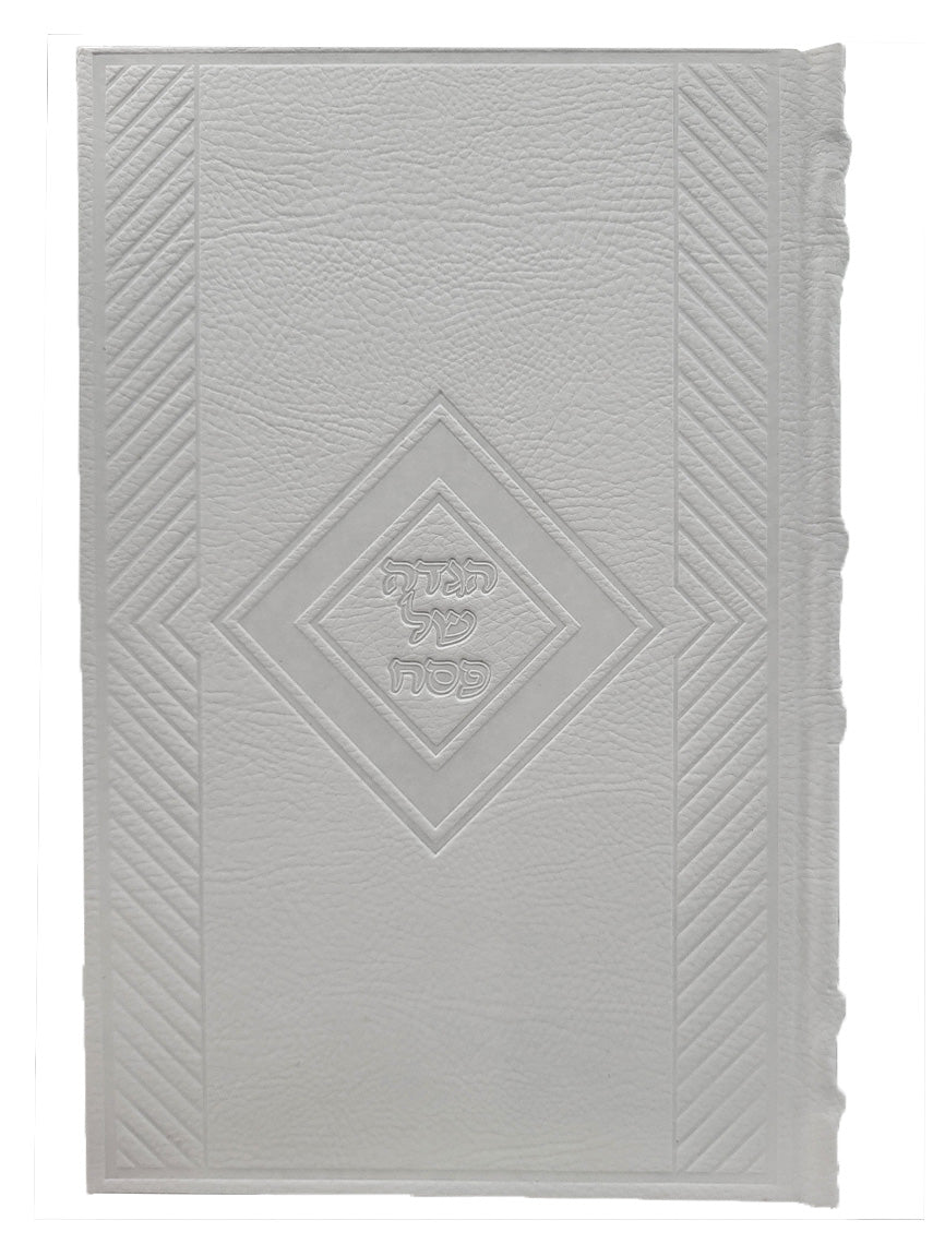 Front cover of the hebrew/Yiddish Haggadah, antique leather in Classic White