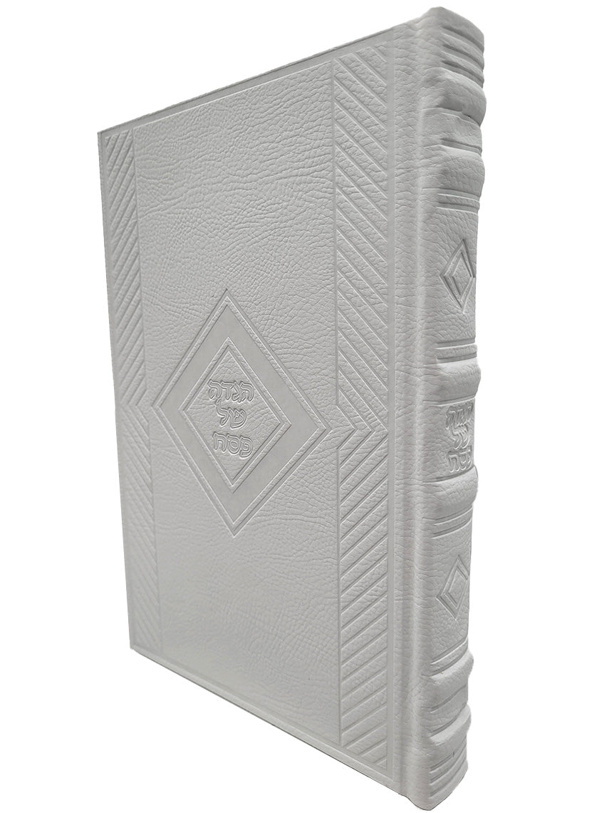 Cover and spine of the hebrew/Yiddish Haggadah, antique leather in Classic White