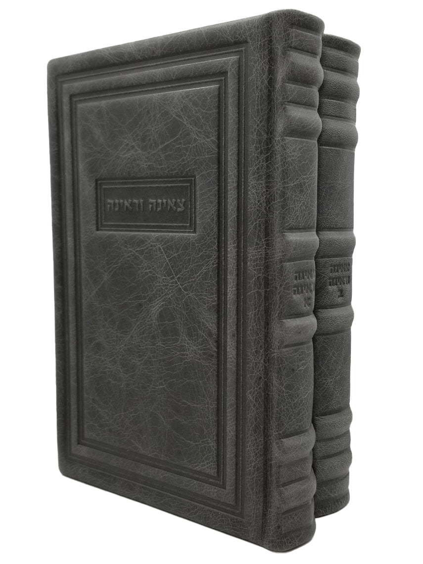 Cover and spine of the two-volume Tzena U'rena, antique leather in (2 Volumes) Antique Border Light Marble Gray