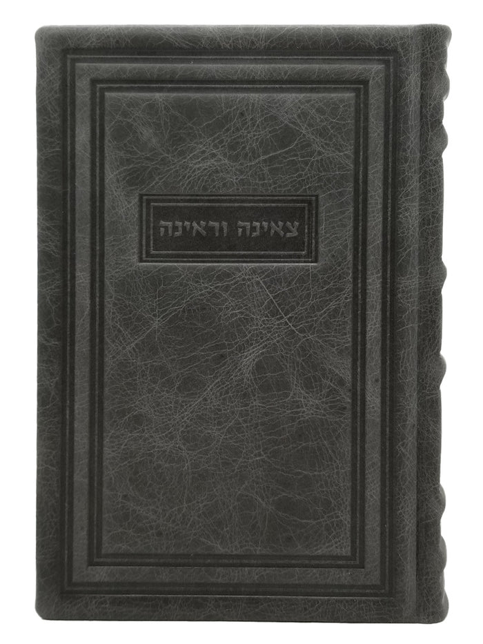Front cover of the two-volume Tzena U'rena, antique leather in (2 Volumes) Antique Border Light Marble Gray