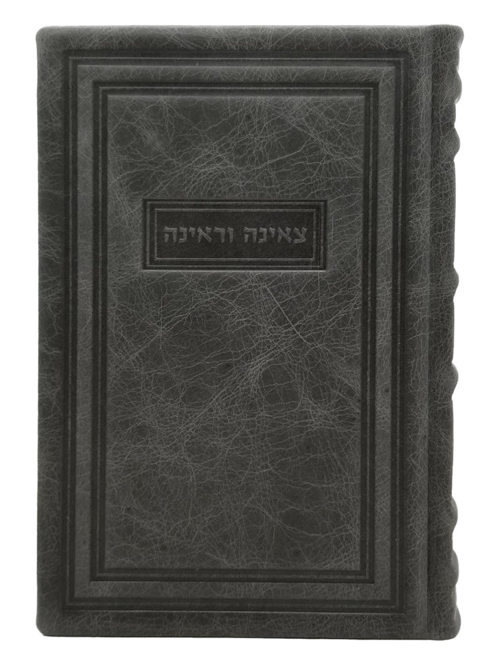 Front cover of the two-volume Tzena U'rena, antique leather in (2 Volumes) Antique Border Light Marble Gray
