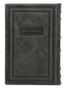 Front cover of the two-volume Tzena U'rena, antique leather in (2 Volumes) Antique Border Light Marble Gray