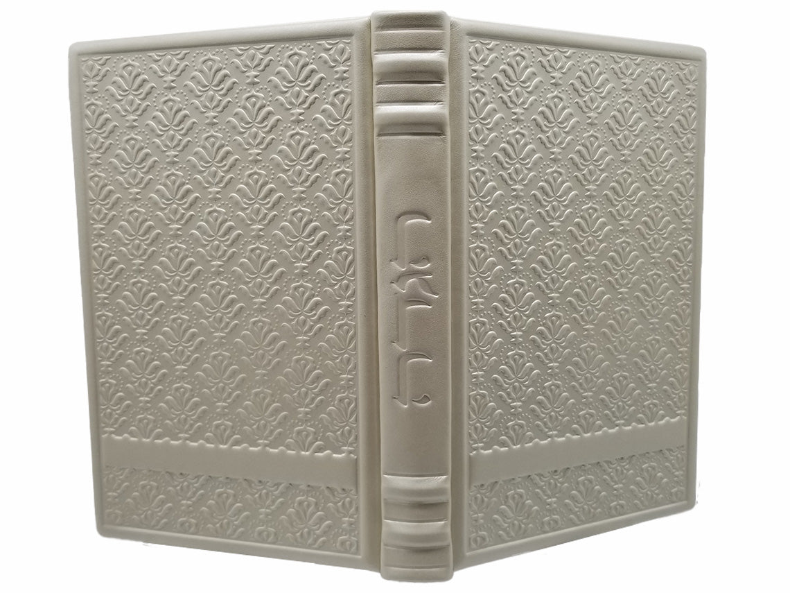 Cover and spine of the hebrew/Yiddish Haggadah, antique leather in Antique Textured White