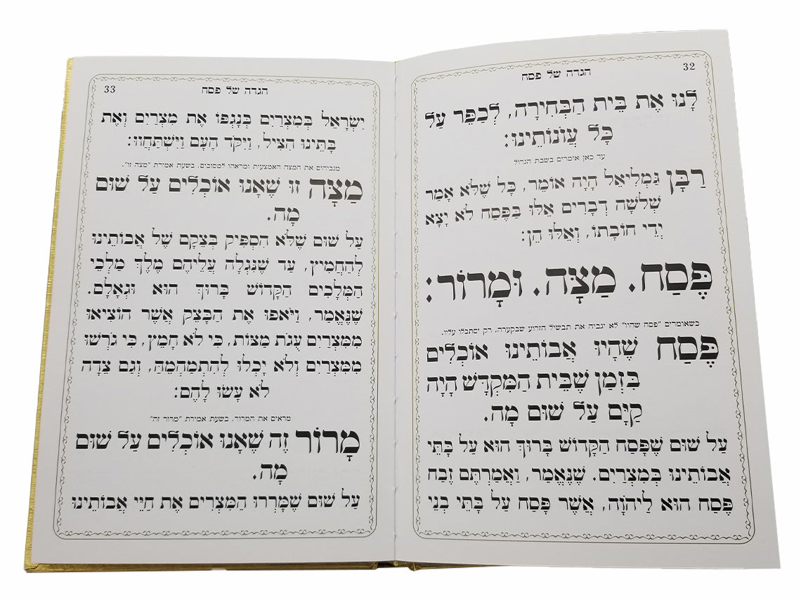 Open pages of the Haggadah Shel Pesach, gold or silver cover, showing the Hebrew text layout